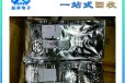 黄江镇诚信回收IC芯片-收购工厂呆滞电子物料-芯片回收厂家