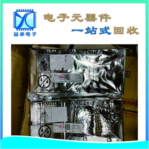 黄江镇诚信回收IC芯片-收购工厂呆滞电子物料-芯片回收厂家