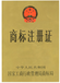 撫順代辦軟件著作權(quán)