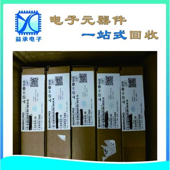 道滘鎮(zhèn)誠信回收IC芯片-收購工廠原裝二三極管-聯系益承電子