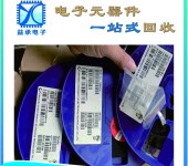 广东收购全新Nichicon电容电阻,求购呆滞电容电感