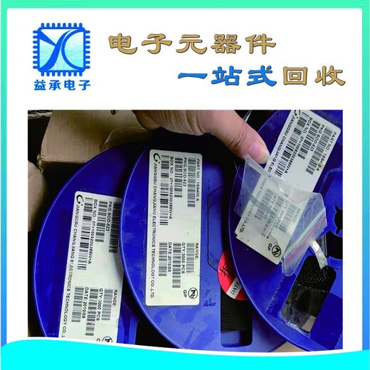 上?；厥諢衢T原裝EPCOS電容電阻,求購呆滯功率三極管