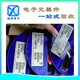 回收電容電阻圖