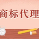 軟件著作權(quán)流程圖