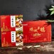 深圳南山供應(yīng)深圳特產(chǎn)廠家