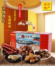 河源銷(xiāo)售深圳特產(chǎn)團(tuán)購(gòu)圖片