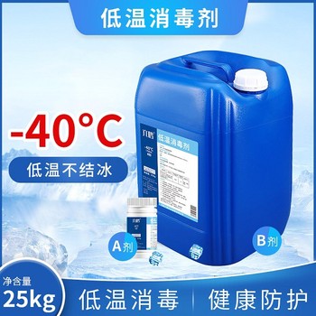 品质保障六鹤-40℃低温消毒剂作用