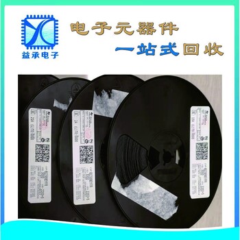 云南回收進口KEMET基美電容電阻,求購呆滯功率三極管