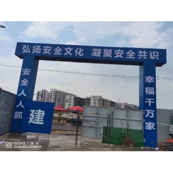 赣州寻乌县工地广告厂家,墙体广告制作