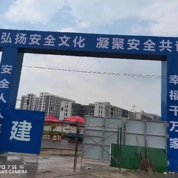 赣州南康区工地广告安装,建筑工地广告制作