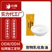 長沙小海貓用針管式魚油OEM貼牌代加工定制