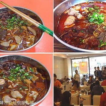 四川培訓(xùn)面食哪家