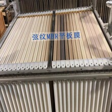 碧水源一體化mbr膜污水處理廠家代理商家圖片