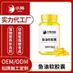 寵物用RTG魚(yú)油軟膠囊圖