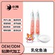 犬貓針管式乳化魚油圖