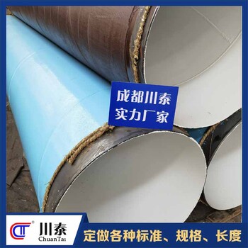 IPN8710螺旋管防腐加工貴州推薦防腐加工型號(hào)