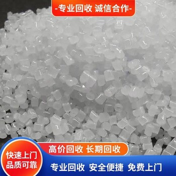 周口上門回收穩(wěn)定劑廠家
