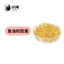 小海藥業(yè)寵物用深海魚油軟膠囊OEM貼牌代加工定制