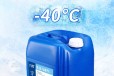 河南品质保障六鹤-40℃低温消毒剂品牌
