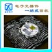 道滘鎮(zhèn)誠信回收IC芯片-收購工廠庫存濾波器-華強(qiáng)北終端回收