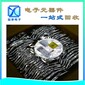 江蘇回收進(jìn)口Panasonic電容電阻,求購(gòu)呆滯功率三極管圖片