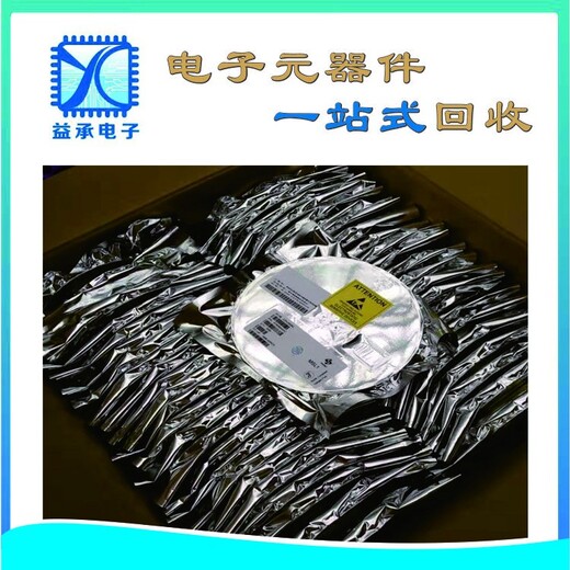 鳳崗鎮誠信回收IC芯片-收購工廠(chǎng)庫存呆滯單片機-IC終端收購