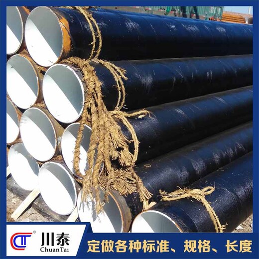 IPN8710螺旋管防腐加工廣元供應(yīng)防腐加工