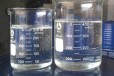 氨基吸塑离型剂电子氨基封端硅油氨基封端活性材料