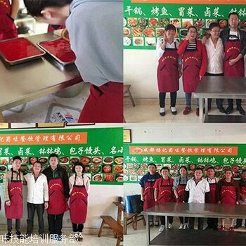 成都正規(guī)面條培訓(xùn)多少錢