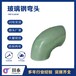 玻璃鋼穿線大彎綿陽優質供應商玻璃鋼彎頭