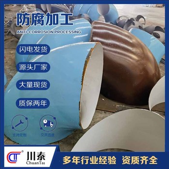 IPN8710螺旋管防腐加工重慶承接防腐加工
