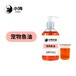 長沙小海藥業(yè)犬貓RTG/TG/EE魚油OEM加工貼牌生產(chǎn)公司