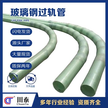 玻璃鋼大倍徑彎頭供應(yīng)商玻璃鋼彎頭材質(zhì)