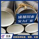 四川防腐加工圖