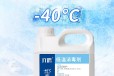 低温消毒六鹤-40℃低温消毒剂颜色