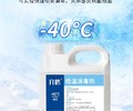 生产六鹤-40℃低温消毒剂电话