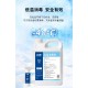 河南销售六鹤-40℃低温消毒剂标准展示图