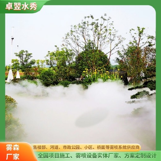 武汉水景雾喷喷雾降尘景观设备水雾