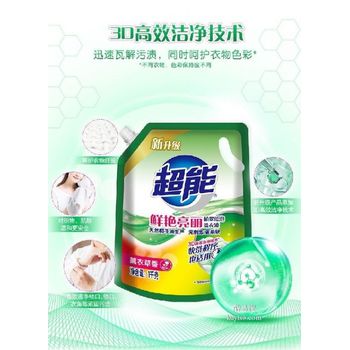 內蒙古新款超能洗衣液批發(fā)全網優(yōu)惠價格表