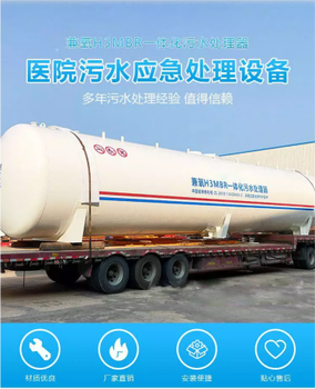 污水處理mbr一體化設備兼氧一體化MBR膜污水處理工廠