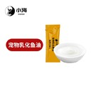 長沙小海藥業(yè)犬用深海乳化魚油貼牌加工生產(chǎn)廠