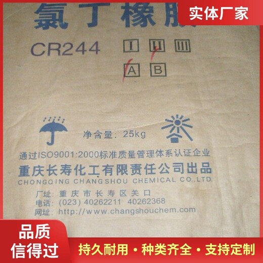 漯河回收橡膠廠(chǎng)家