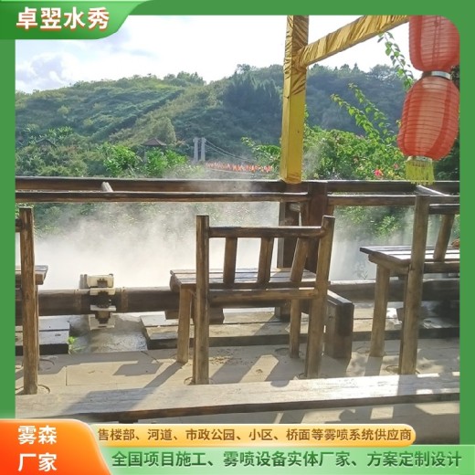 重庆水景雾喷喷淋除尘设备厂