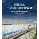 深圳工业园区污水处理设备设备供应产品图