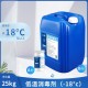 重庆生产六鹤-18℃低温消毒剂品牌产品图