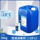 重慶銷售六鶴-18℃低溫消毒劑報(bào)價(jià)展示圖