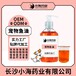 長沙小海犬用鳀魚油OEM貼牌代加工實力工廠