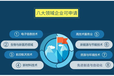 绥化申请高新技术企业