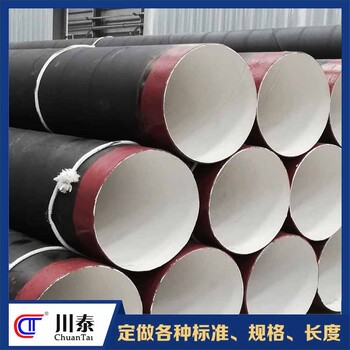 IPN8710螺旋管防腐加工廠家直供防腐加工廠家