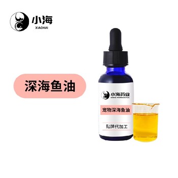 小海药业犬猫OEMGA3鱼油OEM贴牌代加工实力工厂